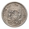 Купить 10 копеек 1923