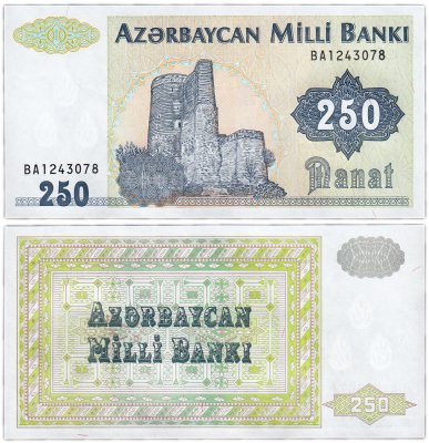 купить Азербайджан 250 манат 1992 (Pick 13)