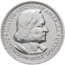 Купить США 50 центов (1/2 доллара, half dollar) 1892-1893 "Колумбийская выставка"