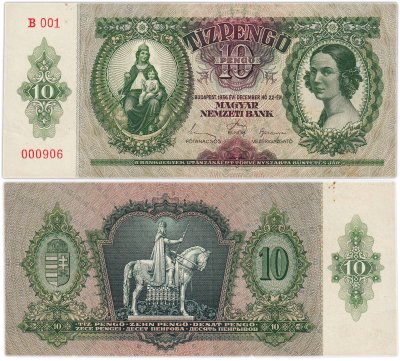 купить Венгрия 10 пенгё 1936 года Правительство Ф. Салаши