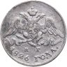 Купить 5 копеек 1826 СПБ-НГ  орёл с опущенными крыльями