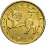 Купить Болгария 50 стотинок 1992
