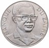Купить Заир 10 макут (makuta) 1978