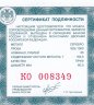 Купить 25 рублей 2015 СПМД Proof "Ливадийский дворец Н.П. Краснова"