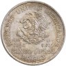 Купить Мексика 5 песо (pesos) 1953
