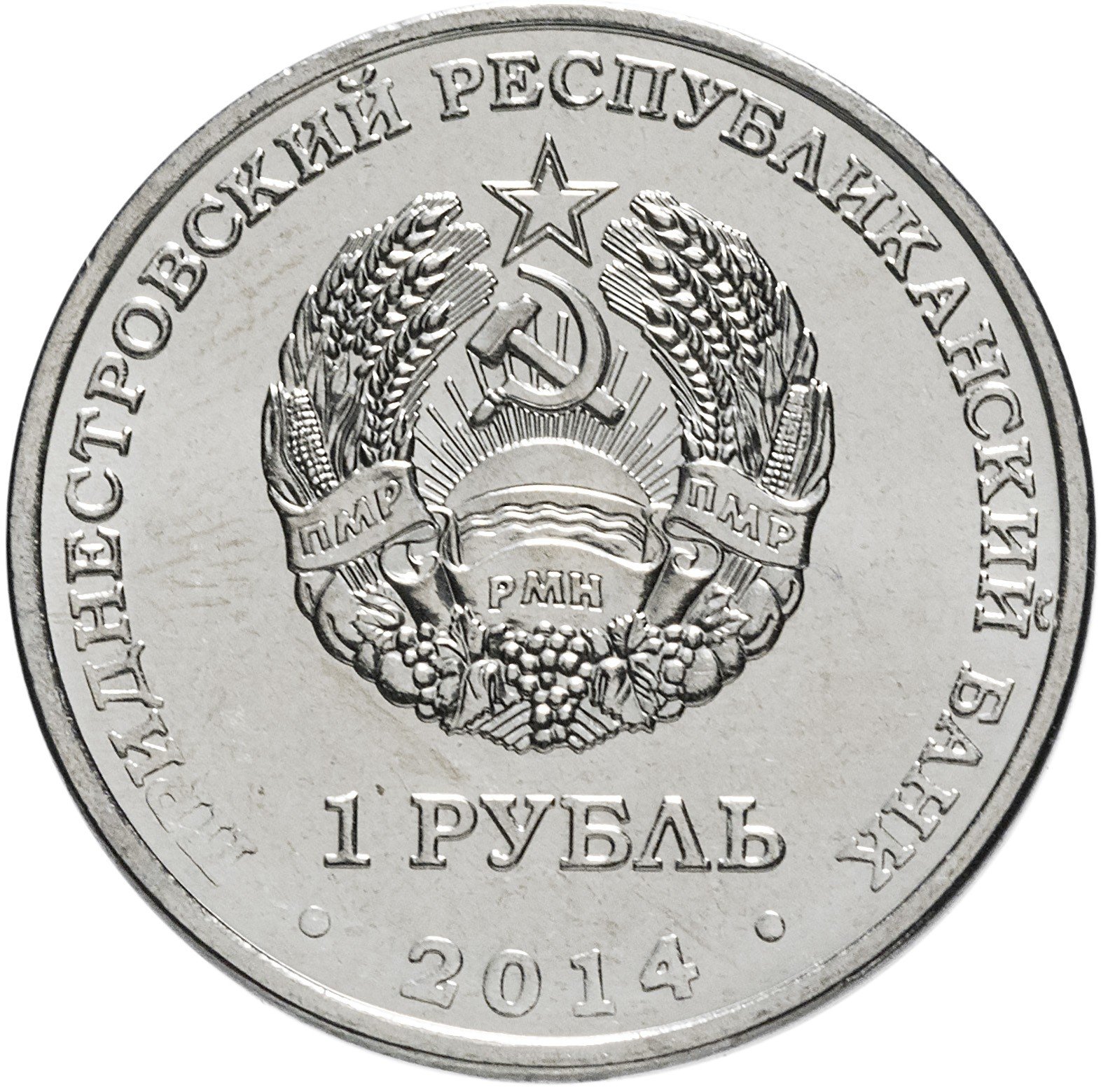 Магазин Монет Комрат