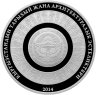 Купить Киргизия 10 сом 2014 Proof "Кумбез Манаса - Памятники истории и архитектуры Кыргызстана" в футляре с сертификатом