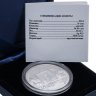 Купить Киргизия 10 сом 2014 Proof "Кумбез Манаса - Памятники истории и архитектуры Кыргызстана" в футляре с сертификатом