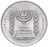 Купить Израиль 1/2 лиры 1963-1979
