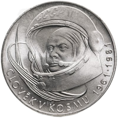 купить Чехословакия 100 крон 1981 "20-летие первого пилотируемого космического полета. Юрий Гагарин"
