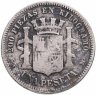 Купить Испания 1 песета (peseta) 1870 SN M