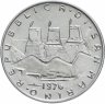 Купить Сан-Марино 10 лир 1976