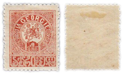 купить Грузия марка 1919-1920 Гражданская война СССР