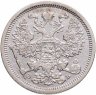 Купить 20 копеек 1907 СПБ-ЭБ