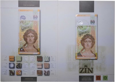 купить Сербия 2009 тестовая банкнота "80-летие Национального банка Сербии" в официальном буклете