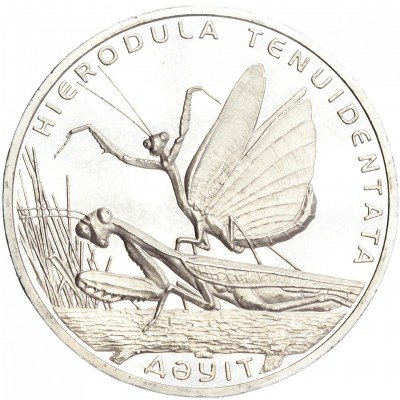 Купить Казахстан 50 тенге 2012 "Красная книга - Богомол"