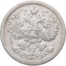Купить 15 копеек 1907 СПБ-ЭБ