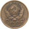 Купить 3 копейки 1936