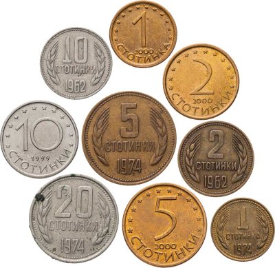 купить Болгария набор из 9 монет 1, 2, 5, 10, 20 стотинок 1962-2000
