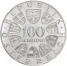 Купить Австрия 100 шиллингов (shillings) 1979   "Венский международный центр"