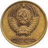 Купить 3 копейки 1981