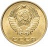 Купить 2 копейки 1961 (со штемпельным блеском)