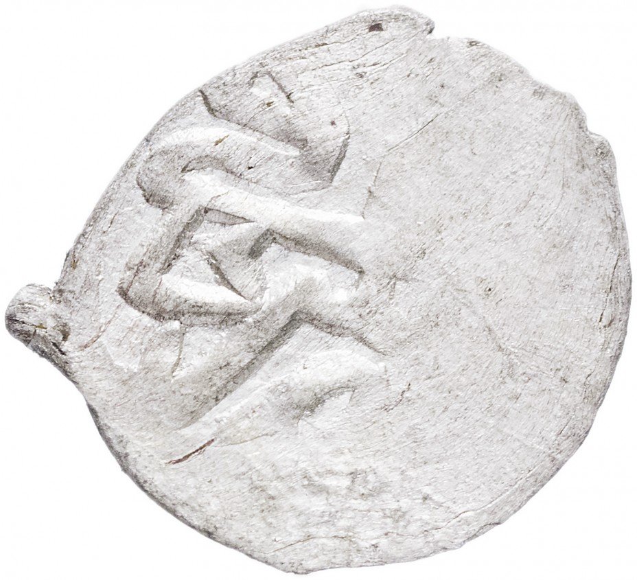 купить Селим II Гирей,бен Каплан Гирей, Бешлык чекан Бахчисарая 1156-1161 гг.х.