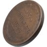 Купить 5 копеек 1858 ЕМ