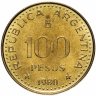 Купить Аргентина 100 песо (pesos) 1980