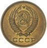 Купить 1 копейка 1963