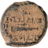 Купить Государство Селевкидов, Антиох VII Эвергет, 138-129 годы до Р.Х., АЕ15.