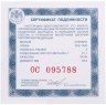 Купить 3 рубля 2021 "800-летие со дня рождения князя Александра Невского"