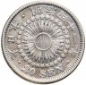 Купить Япония, 20 сенов (sen) 1907-1909, случайный год