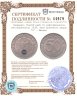 Купить Германия, Третий рейх 50 рейхспфеннигов (reichspfennig) 1938, знак монетного двора: "D" - Мюнхен