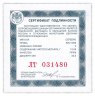 Купить 2 рубля 2016 СПМД Proof "130-летие со дня рождения поэта Г. М. Тукая"