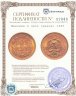 Купить Мексика 2 песо (pesos) 1945