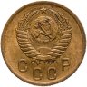 Купить 2 копейки 1955
