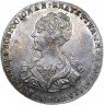 Купить полтина 1726 года новодел