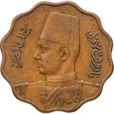 купить Египет 10 миллим (milliemes) 1943