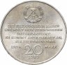 Купить Германия (ГДР) 20 марок 1983 "100 лет со дня смерти Карла Маркса"
