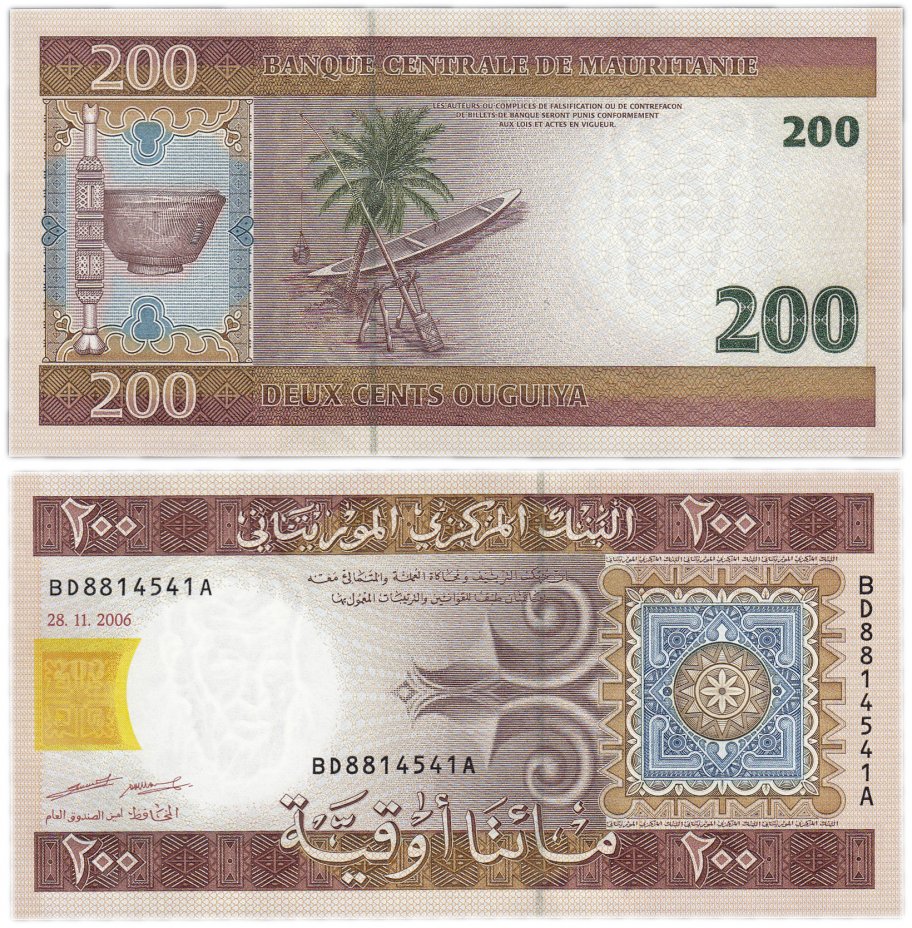 купить Мавритания 200 угия 2006 год Pick 11b