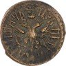 Купить полушка 1708 года