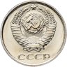 Купить 10 копеек 1965 в слабе Монетник.ру PL64