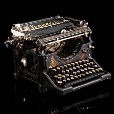 купить Машинка печатная "Ундервуд", модель №3, металл, пластик, резина, Underwood (Ундервудъ), США, 1900-1915 гг.