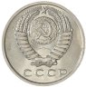 Купить 15 копеек 1961