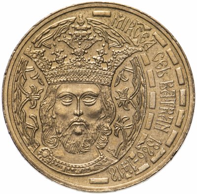 купить Румыния 50 бань (bani) 2011 "625 лет Королю Мирча Старому"