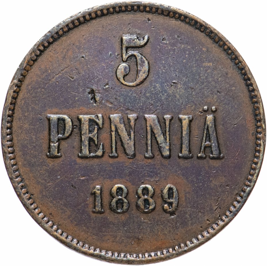 купить 5 пенни 1889, монета для Финляндии