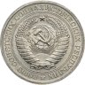 Купить 1 рубль 1974