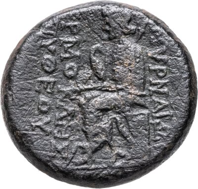 купить Иония, Смирна, 115-75 годы до Р.Х., АЕ20. (Гомер)