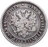 Купить 1 марка 1865 S Российская Финляндия